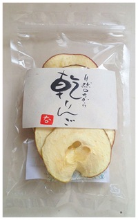 乾りんご