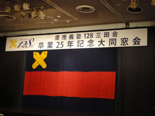 12.03.18-mita128-1.jpg