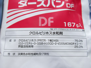 15.08.26-4.jpg