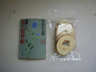 hosi-rinngo10.jpg